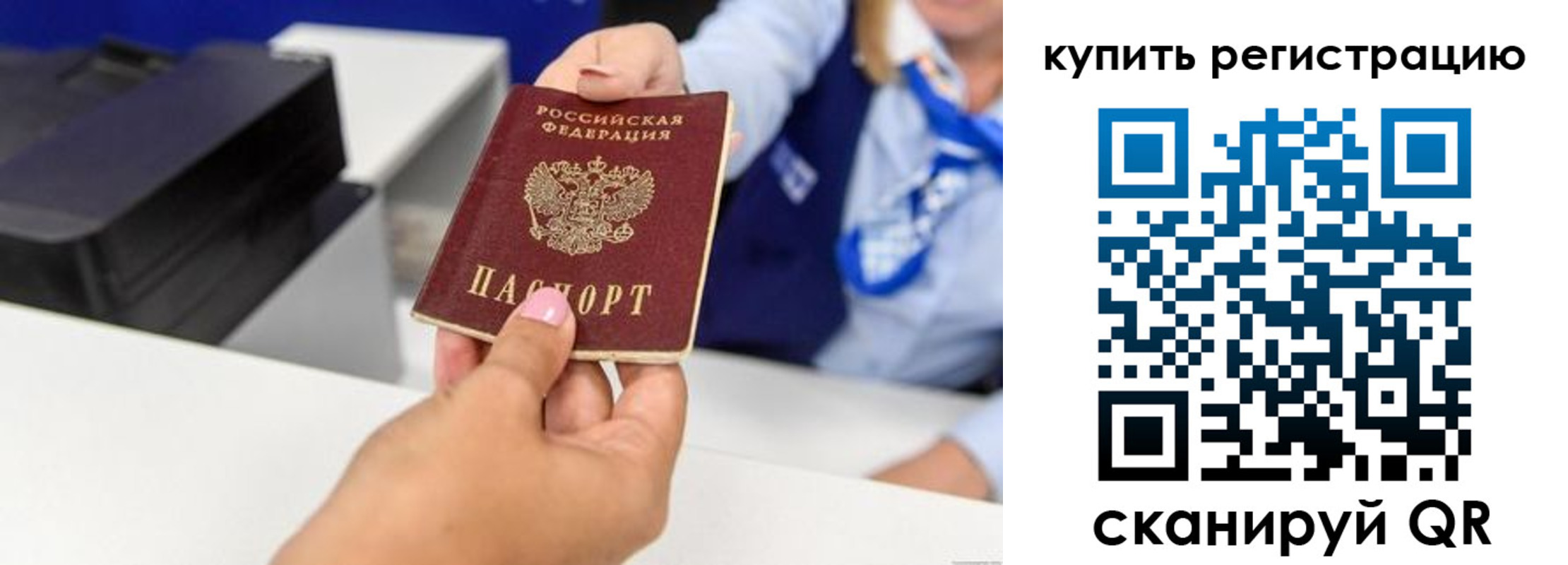 пропишу в квартире в Новодвинске
