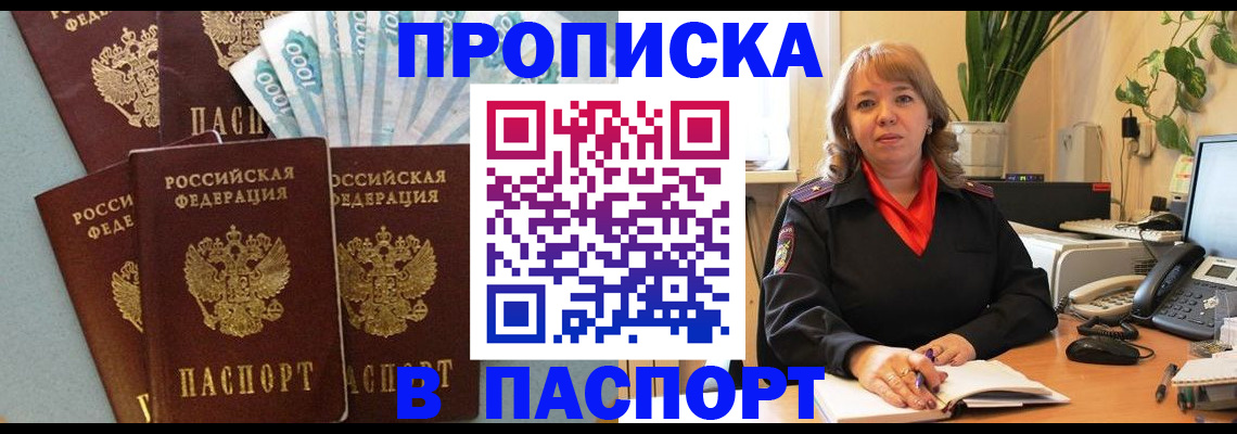 регистрация для школы в Новодвинске
